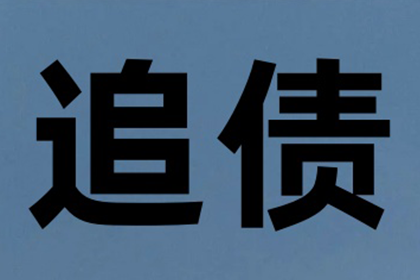 法院判决欠款后何时可启动强制执行程序？